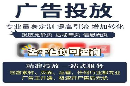 案例研究：SEM账户如何实现高效推广
